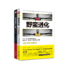 科比乔丹进化秘籍：野蛮进化+12周像乔丹一样飞(套装2册） 商品缩略图5