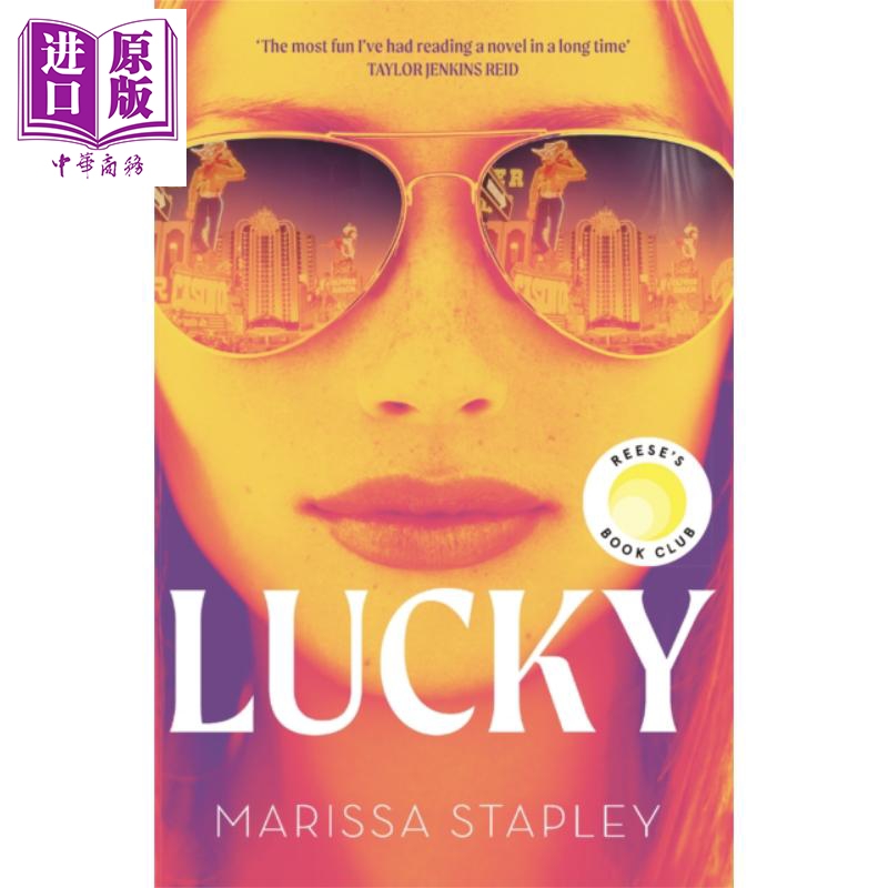 预售 【中商原版】露西 英文原版 lucky 瑞茜 威瑟斯彭读书俱乐部推荐 marissa stap