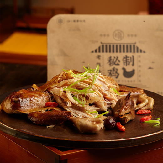 [屁侠推荐]老饭骨秘制鸡约600g/只 严格挑选8个月的小公鸡 十二道工序 十七道古法  商品图2