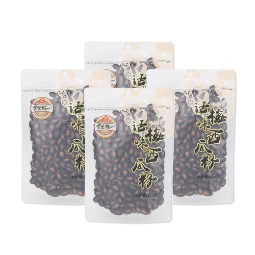 【武汉-东西湖】旭东百里挑一话梅味西瓜子188g*4袋 商品图1