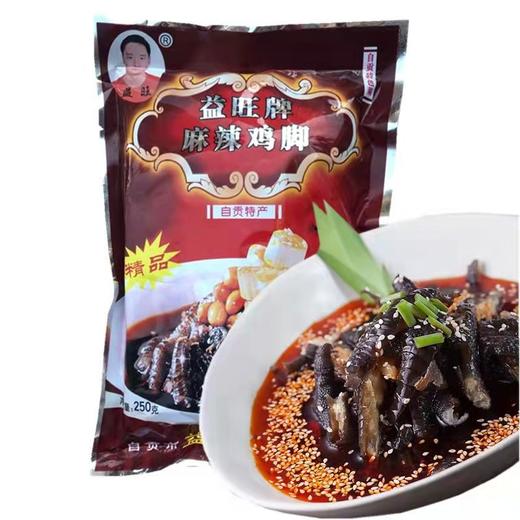益旺牌 麻辣鸡脚 商品图6