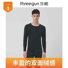 Threegun三枪 【绒立方】亲肤圆领男士保暖内衣套装-23383D921