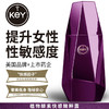 KEY 女用水溶性润滑液 能量石女性快感增强液精粹露15ml 商品缩略图1