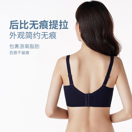 都市丽人少女三步优选AB杯调整型文胸蕾丝AB:中厚3/4杯少女文胸四排扣无钢圈LJ24A8 商品图3