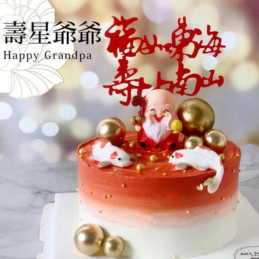 贝家烘焙 |  寿星爷爷 蛋糕 商品图0