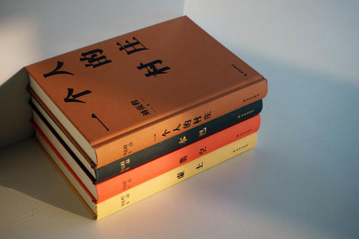 【译林】刘亮程作品7册套装：《本巴》《一个人的村庄》《虚土》《凿空》《大地上的家乡》《捎话》《把地上的事往天上聊》 商品图4