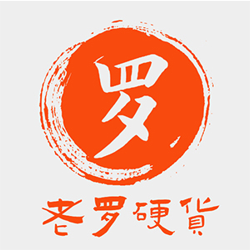 老罗直播供应链