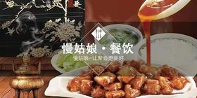 佛山·艾文图餐饮配送