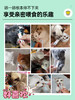 金多乐65%肉含量猫条15g*100支仅44.9（85%肉含量100支仅59.9） 商品缩略图1
