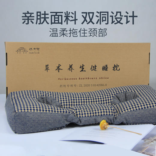 正安优选·草本养生健睡枕·优质怀菊  花香四溢  手工缝制，高低可调，仰睡、侧睡都自在 商品图6