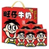 旺仔牛奶245ml*12盒经典童年味道营养早餐必备 商品缩略图0