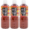 朝日普洱乌龙茶饮料600ml 商品缩略图2