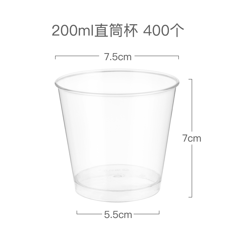 200ml的杯子有多大图片图片