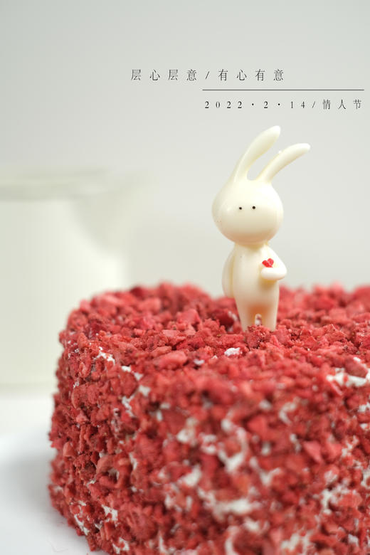 正中红心||情诗白兔（（不二兔巧克力）） 商品图1