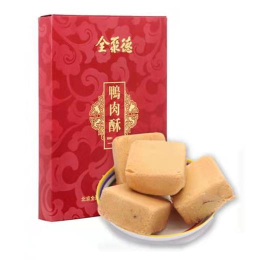 和平门店【福礼礼盒】 商品图3