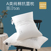 自然醒A类纯棉抗菌枕48*74cm防螨舒眠枕家用护颈枕头单双人枕芯床品SXM 商品缩略图0