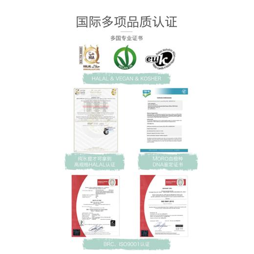 【破价秒杀】臻皙 升级版血橙白芸豆果汁饮品30ml*12袋*2盒【有效期至26.9.20】[福利品] 商品图3