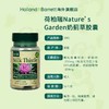 荷柏瑞 英国HB奶蓟片 30粒 商品缩略图1
