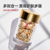 伊丽莎白雅顿金胶修护维稳次抛精华胶囊神经酰胺30/60粒/90粒 商品缩略图3
