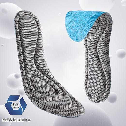 【买一送一实发2双运动鞋垫】纳米黑科技抗jun防臭高弹减震吸汗透气超软男女鞋垫4d弹力 商品图2