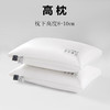 自然醒A类纯棉抗菌枕48*74cm防螨舒眠枕家用护颈枕头单双人枕芯床品SXM 商品缩略图1