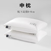 自然醒A类纯棉抗菌枕48*74cm防螨舒眠枕家用护颈枕头单双人枕芯床品SXM 商品缩略图4