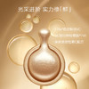 伊丽莎白雅顿金胶修护维稳次抛精华胶囊神经酰胺30/60粒/90粒 商品缩略图2