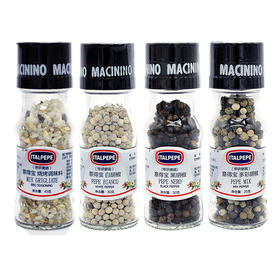 意大利意得宝多彩胡椒/白胡椒/黑胡椒/烧烤调味料系列 自带研磨芯 方便快捷 033263/033264/033265/033266