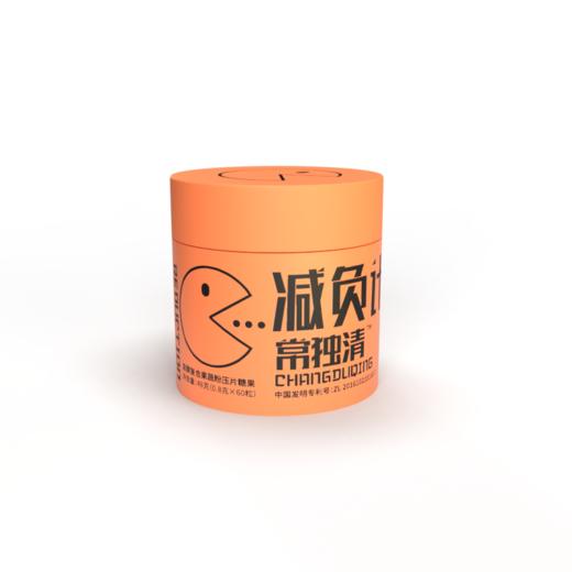 【组合买赠】臻皙 常独清压片糖果60粒/盒*4盒（赠常独清1盒） [D类] 商品图1