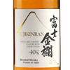 【行货】日本富士金兰威士忌洋酒 700ml*1瓶 商品缩略图1