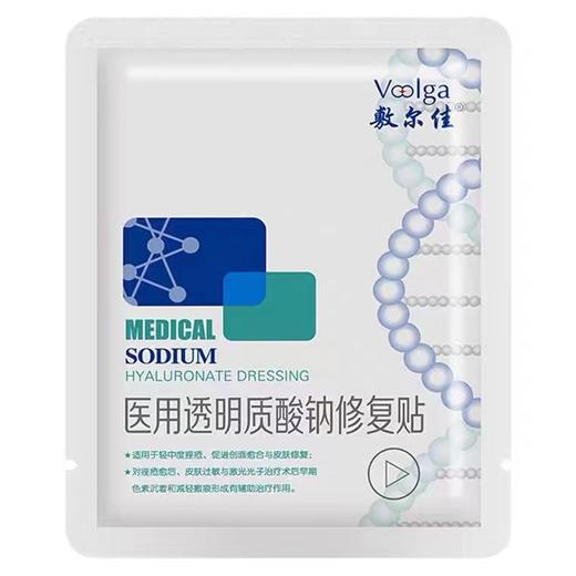 敷尔佳 面膜（白膜） 商品图2