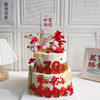 【福如东海】双层祝寿爷爷蛋糕 商品缩略图0