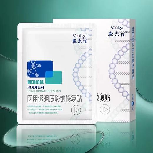 敷尔佳 面膜（白膜） 商品图0