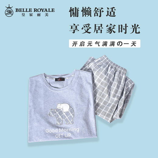 皇家丽美夏季男士短袖中裤休闲家居服居家外出两穿JJT9631 商品图3