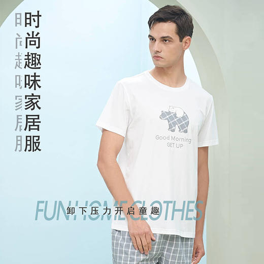 皇家丽美夏季男士短袖中裤休闲家居服居家外出两穿JJT9631 商品图0