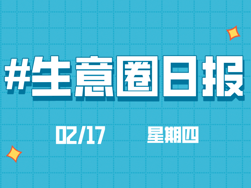 抖音开始内测铁粉功能;每日优鲜靠1招销量提升70% | 生意圈日报