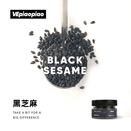 黑芝麻43g 商品图1