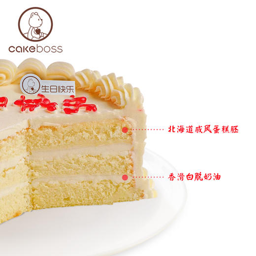 《繁花》同款 老上海奶油蛋糕  复古白脱（100%动物奶油）生日蛋糕 商品图3
