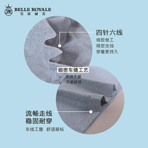 皇家丽美夏季男士短袖中裤休闲家居服居家外出两穿JJT9631 商品图4