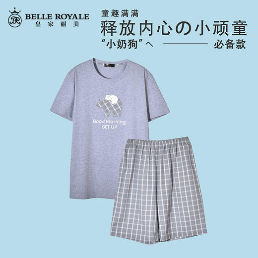 皇家丽美夏季男士短袖中裤休闲家居服居家外出两穿JJT9631 商品图2