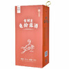 食鲜生龟龄露酒 500ml/瓶 商品缩略图2