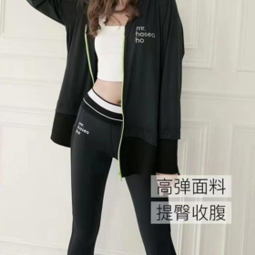 HOII/后益 Mr.HoseaHo 时尚拼接合身防晒裤[福利品]