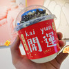 暴富奥利奥杯 商品缩略图0