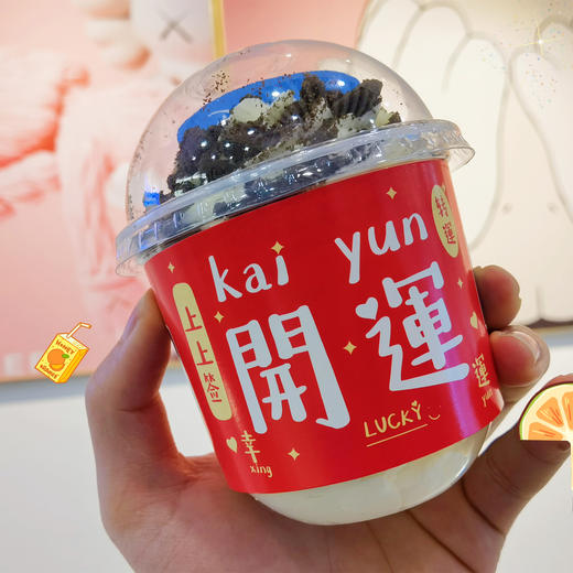 暴富奥利奥杯 商品图0