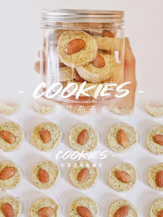 【莎布蕾·红茶酥饼】约130g/罐 商品图2