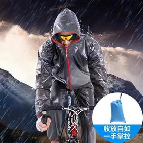 骑行雨衣 山地自行车登山分体雨衣雨裤套装男女士成人风衣户外运动