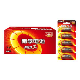 南孚7号碱性电池