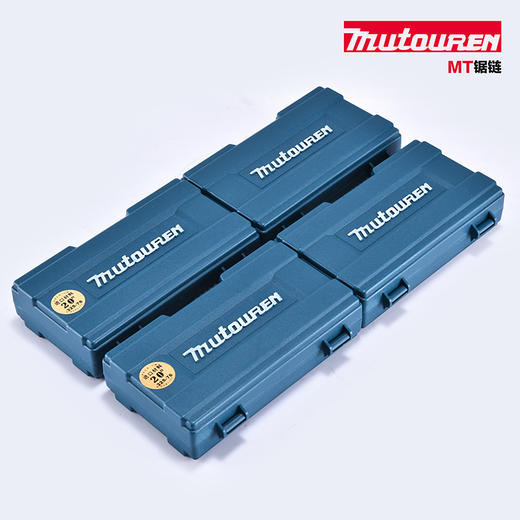 精品MT20寸油锯链条 商品图3