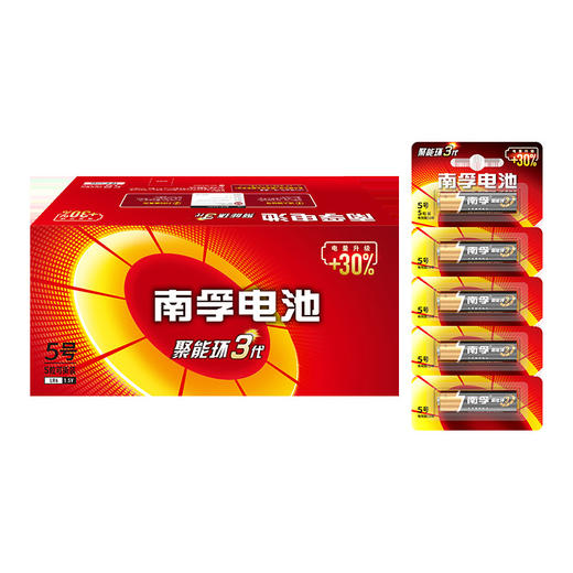 南孚5号碱性电池 商品图0