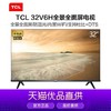 TCL 32寸全面屏wifi智能网络液晶电视【LY】 商品缩略图0